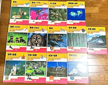 図鑑12冊セットバラ売り不可 図鑑12冊セットバラ売り不可 図鑑12冊セットバラ売り不可 仮面